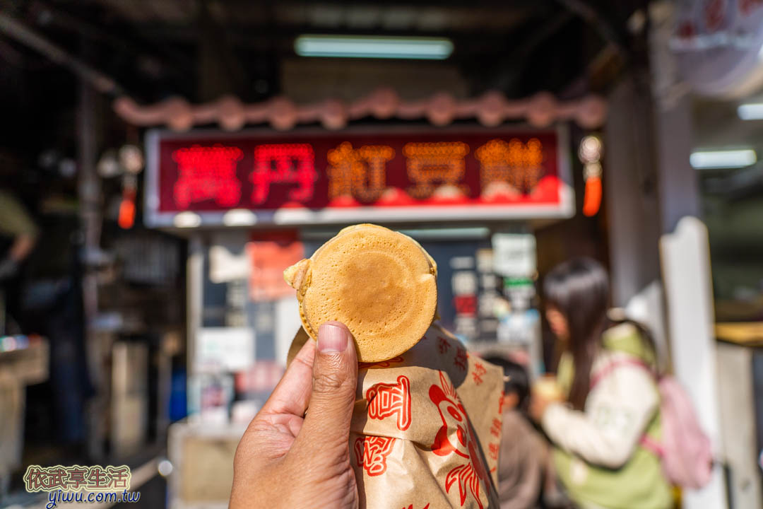 東海夜市美食
