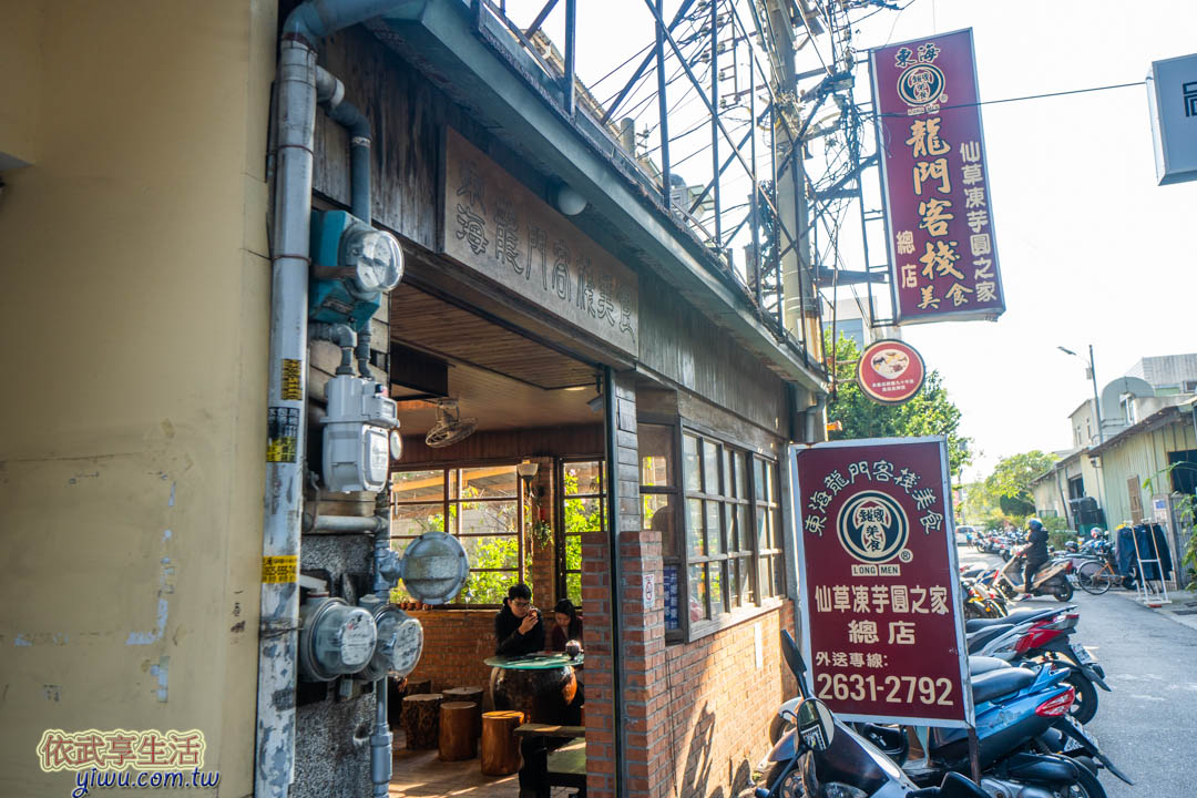 東海夜市美食