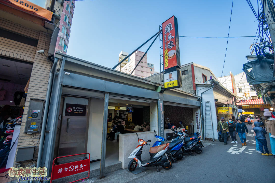 東海夜市美食