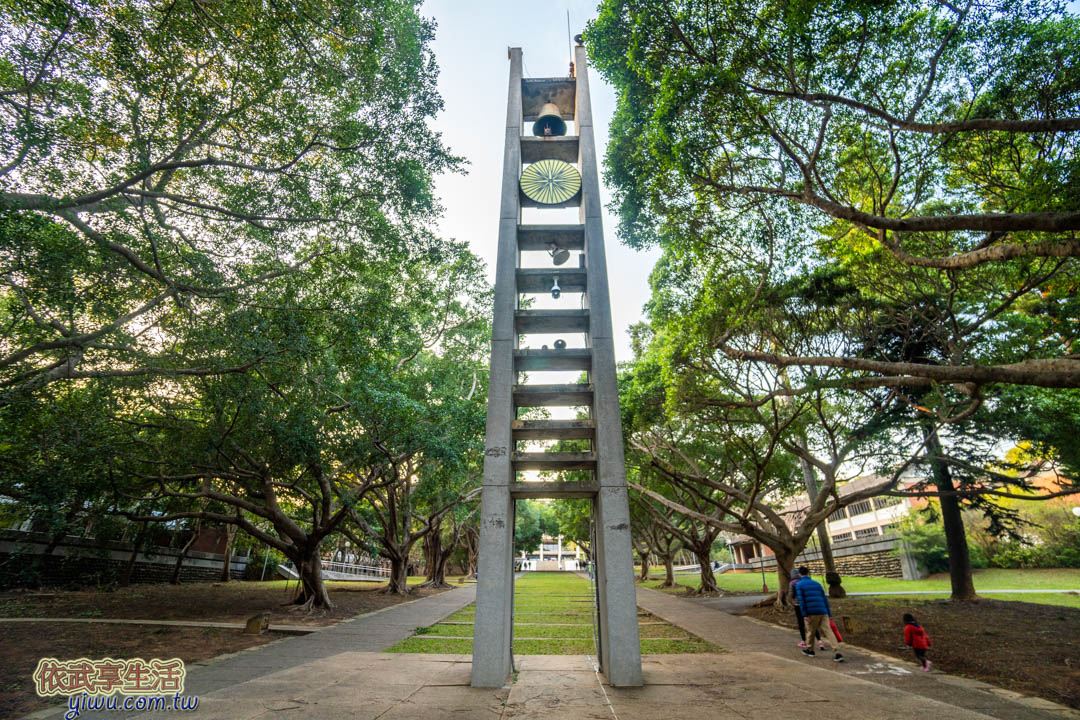 東海大學