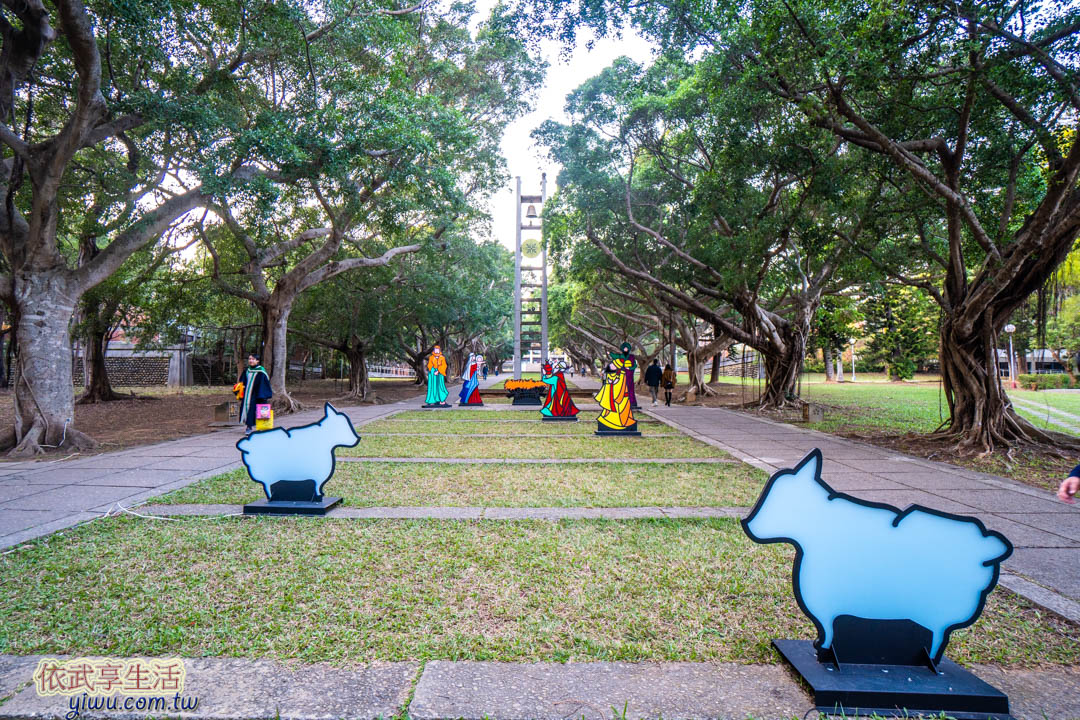 東海大學