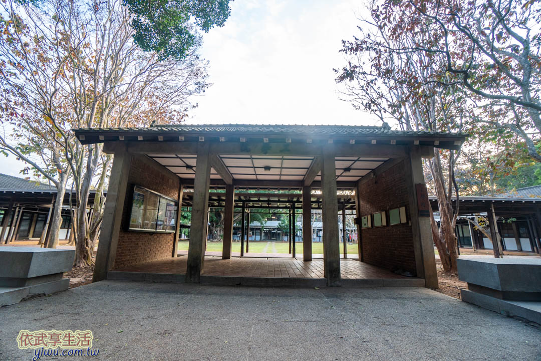 東海大學