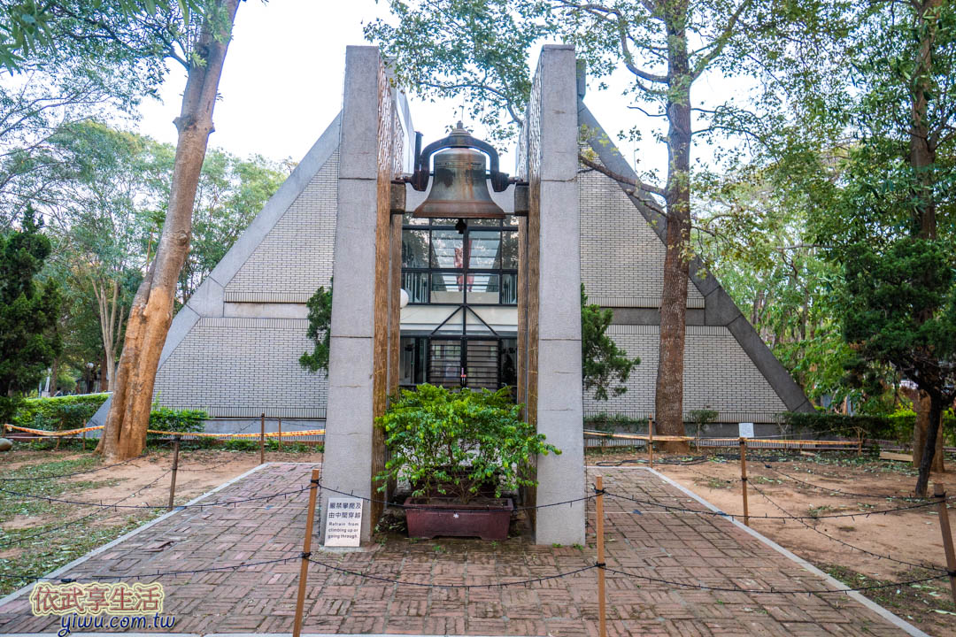 東海大學