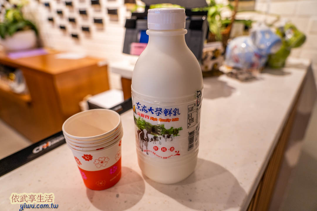 東海大學
