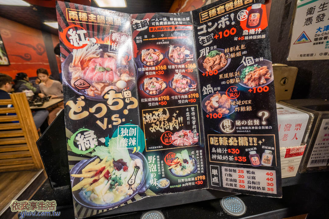 東海夜市