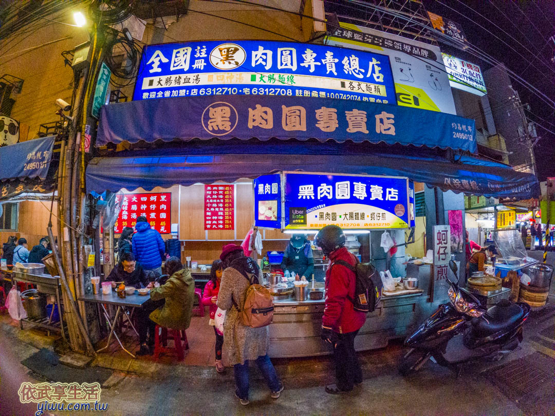 東海夜市美食