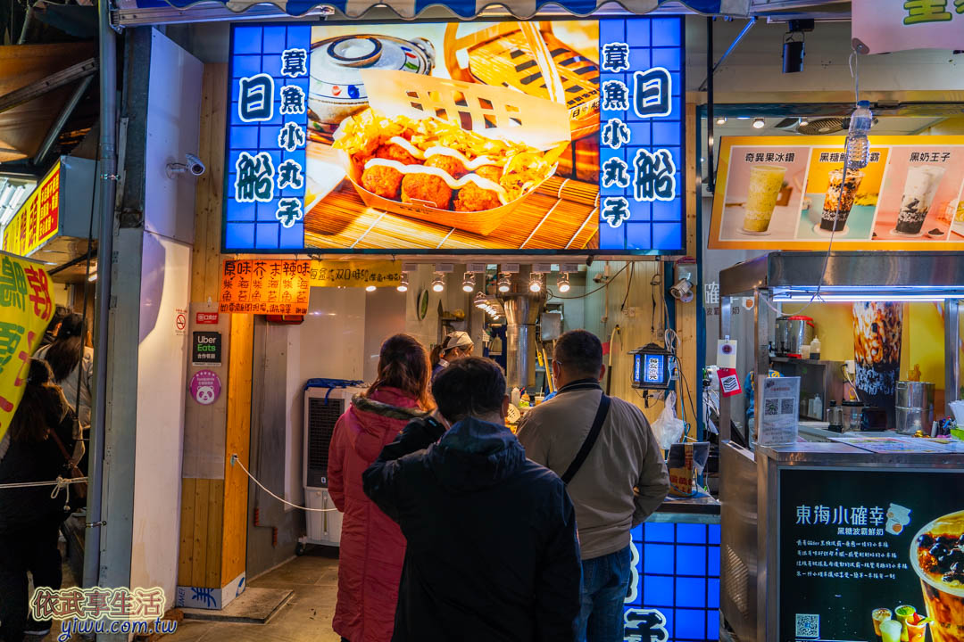東海夜市美食