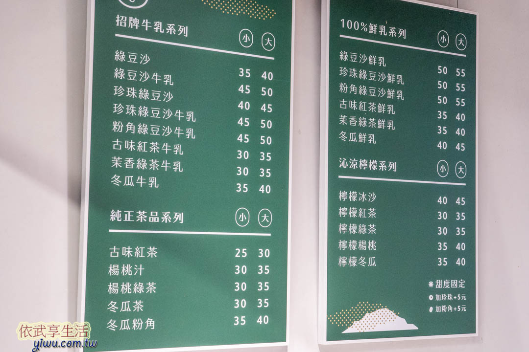 東海夜市美食