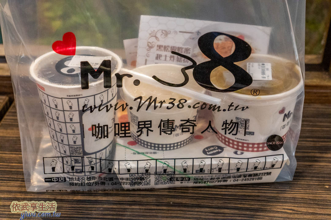 東海夜市