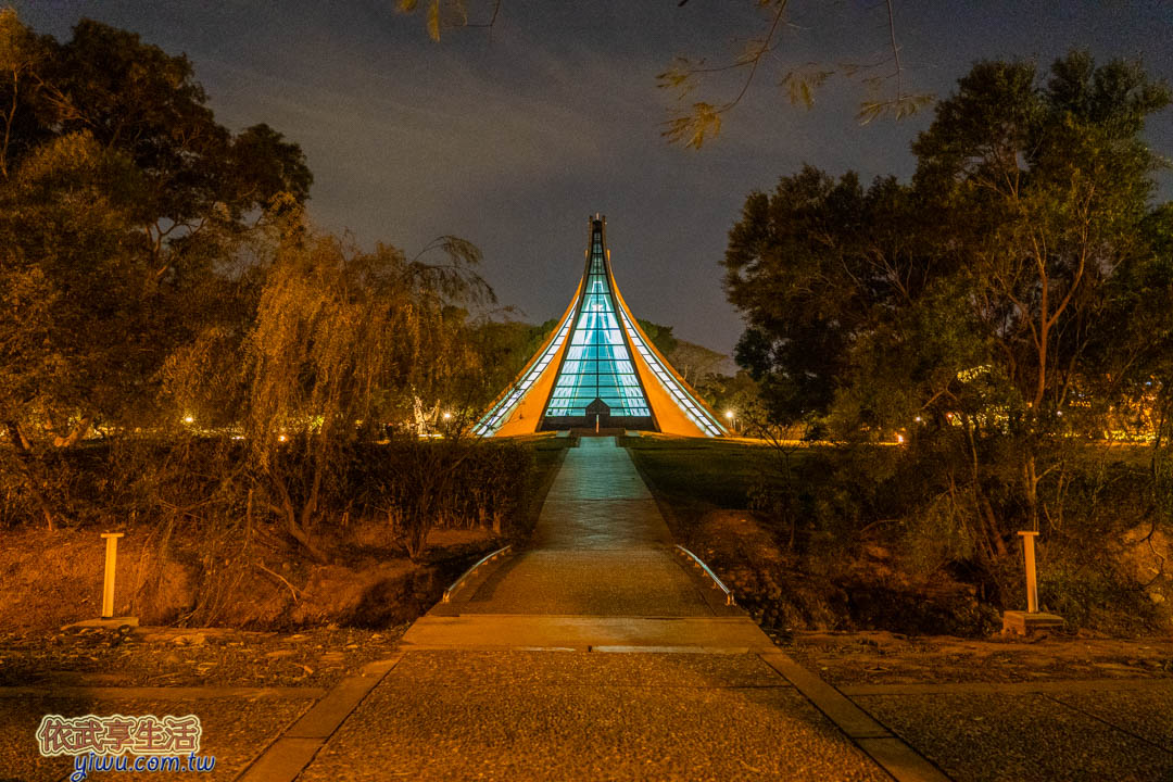 東海大學