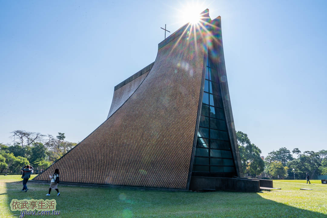 東海大學