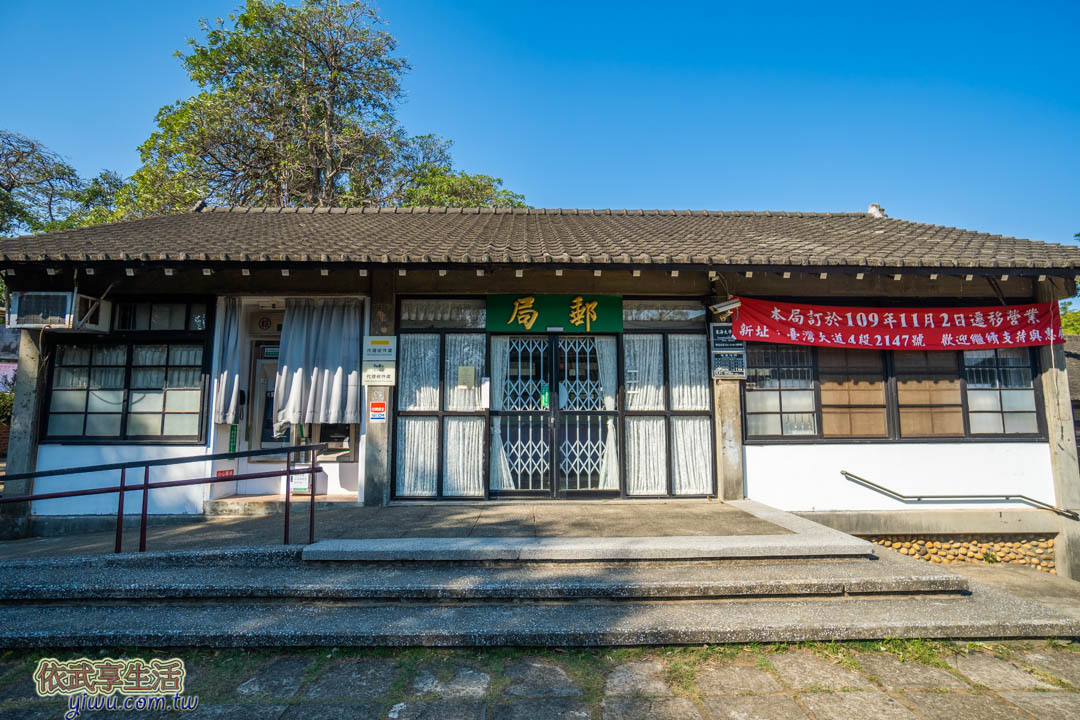東海大學