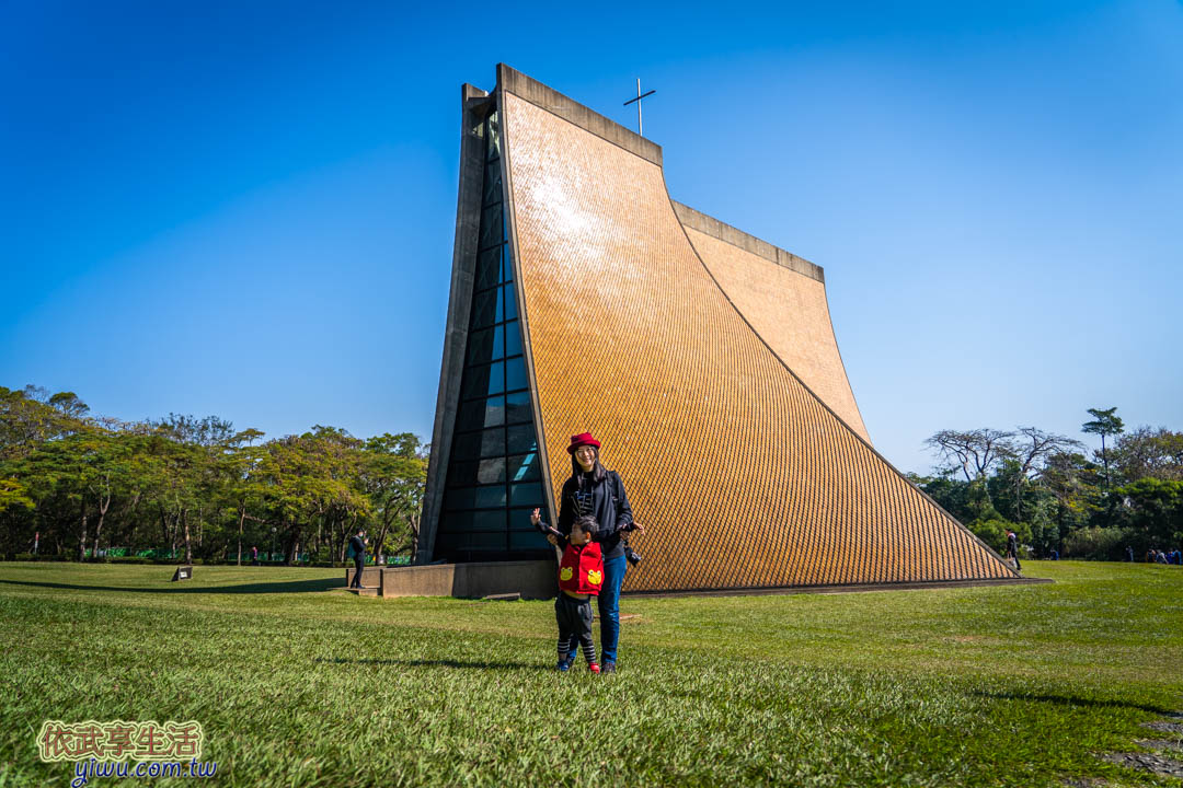 東海大學