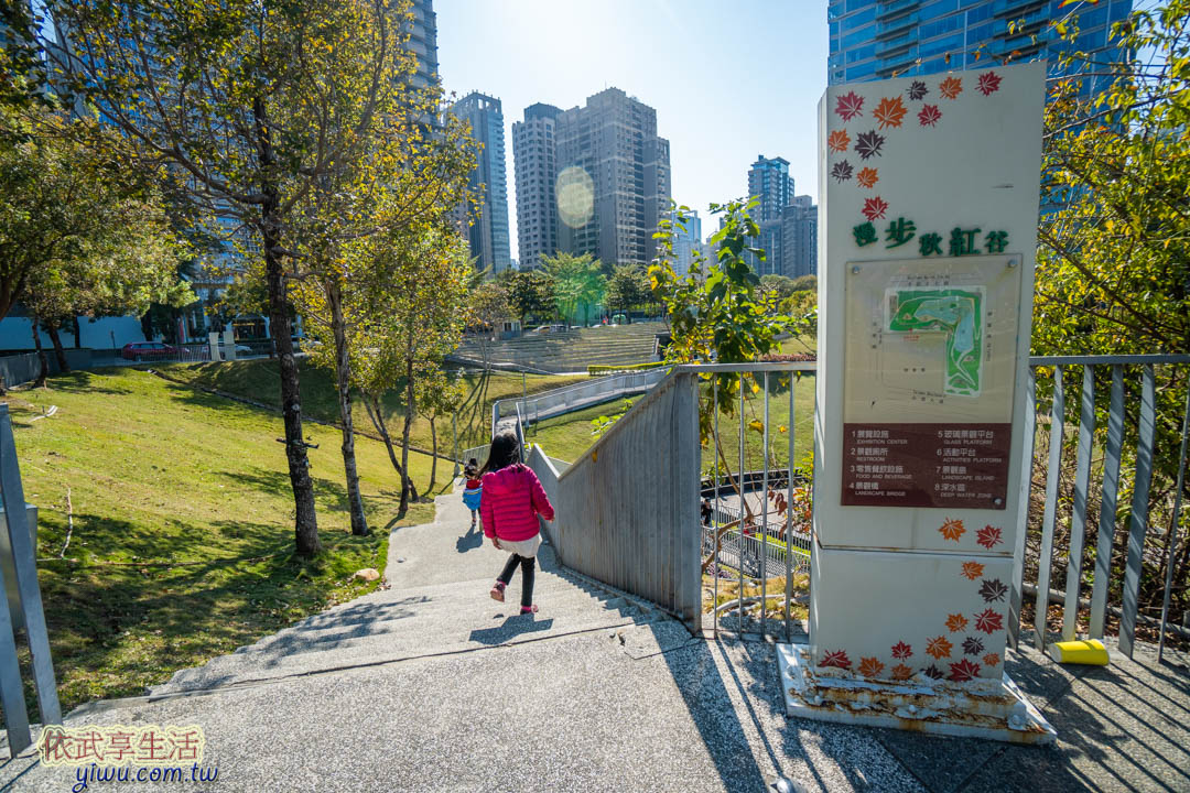 秋紅谷景觀生態公園