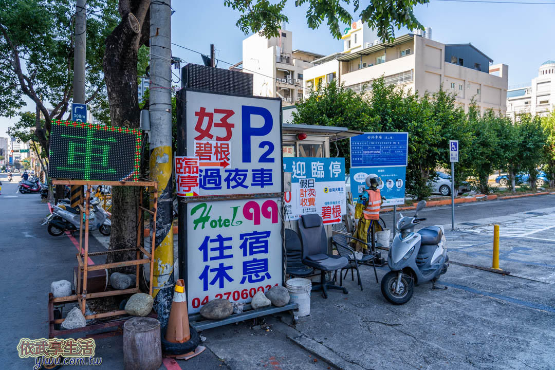 碧根逢甲酒店