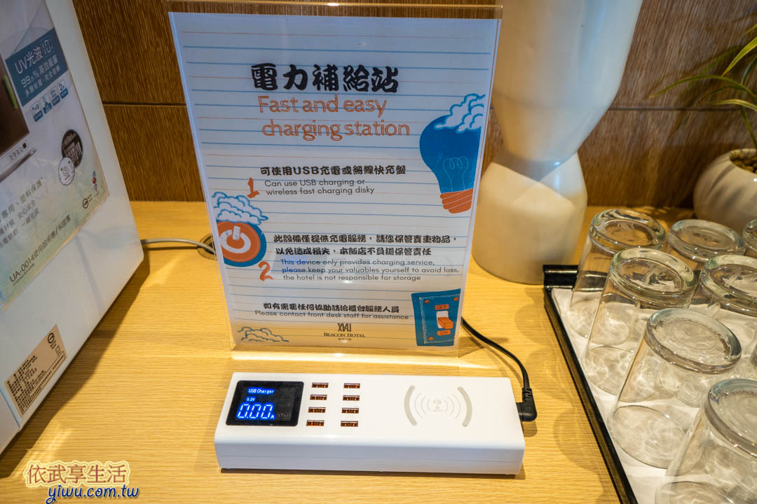 碧根逢甲酒店