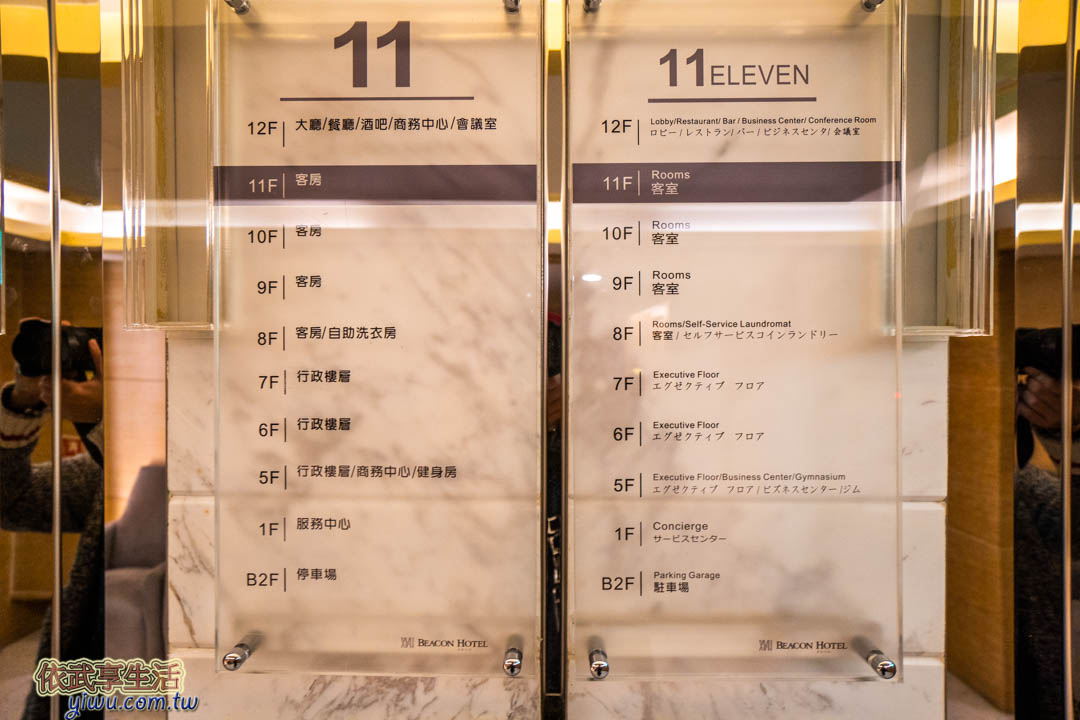 碧根逢甲酒店