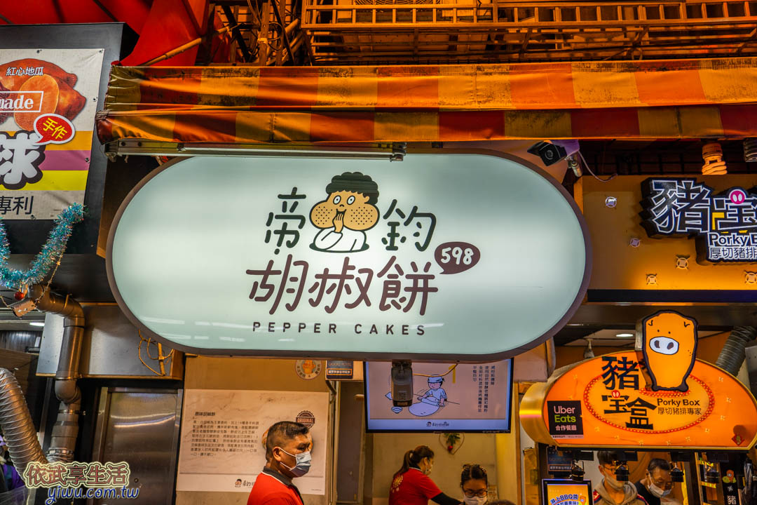 逢甲夜市