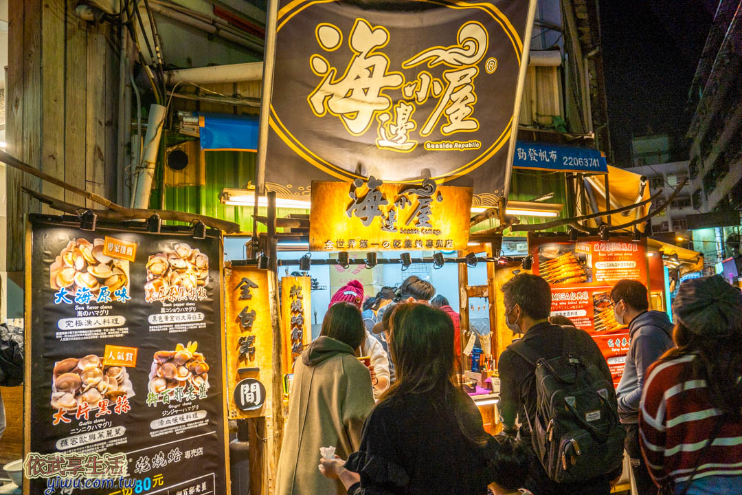 逢甲夜市