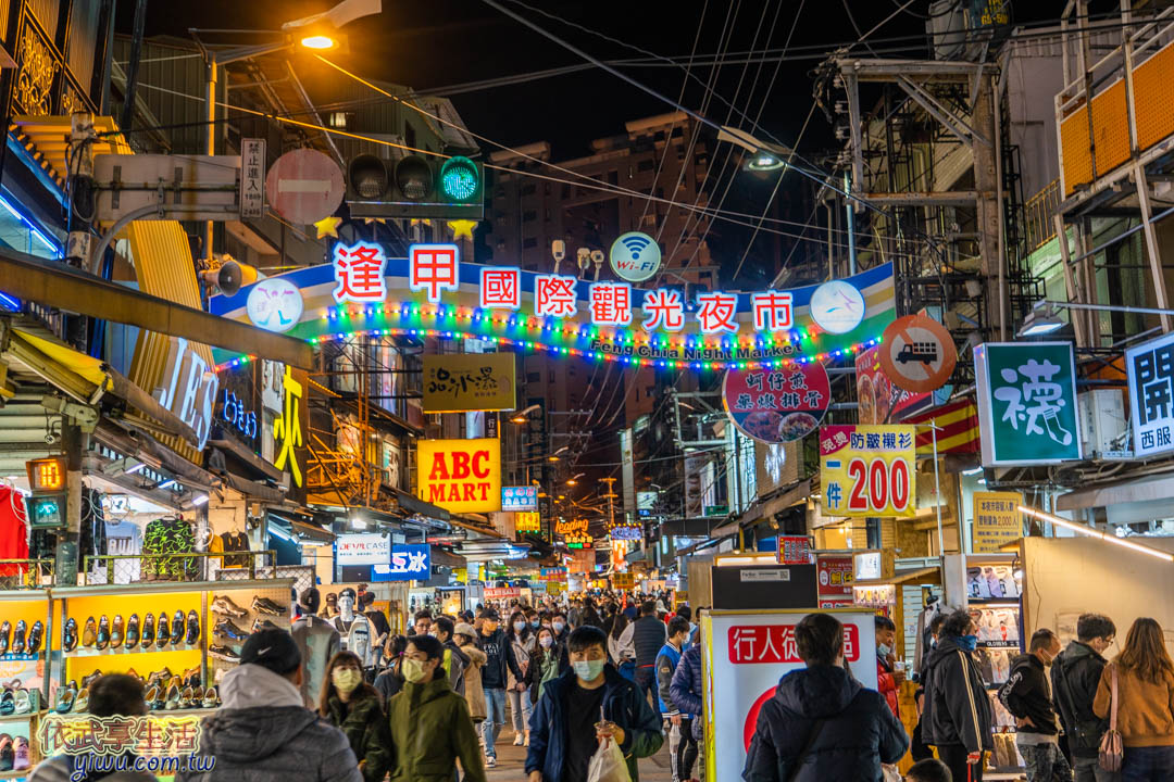 逢甲夜市