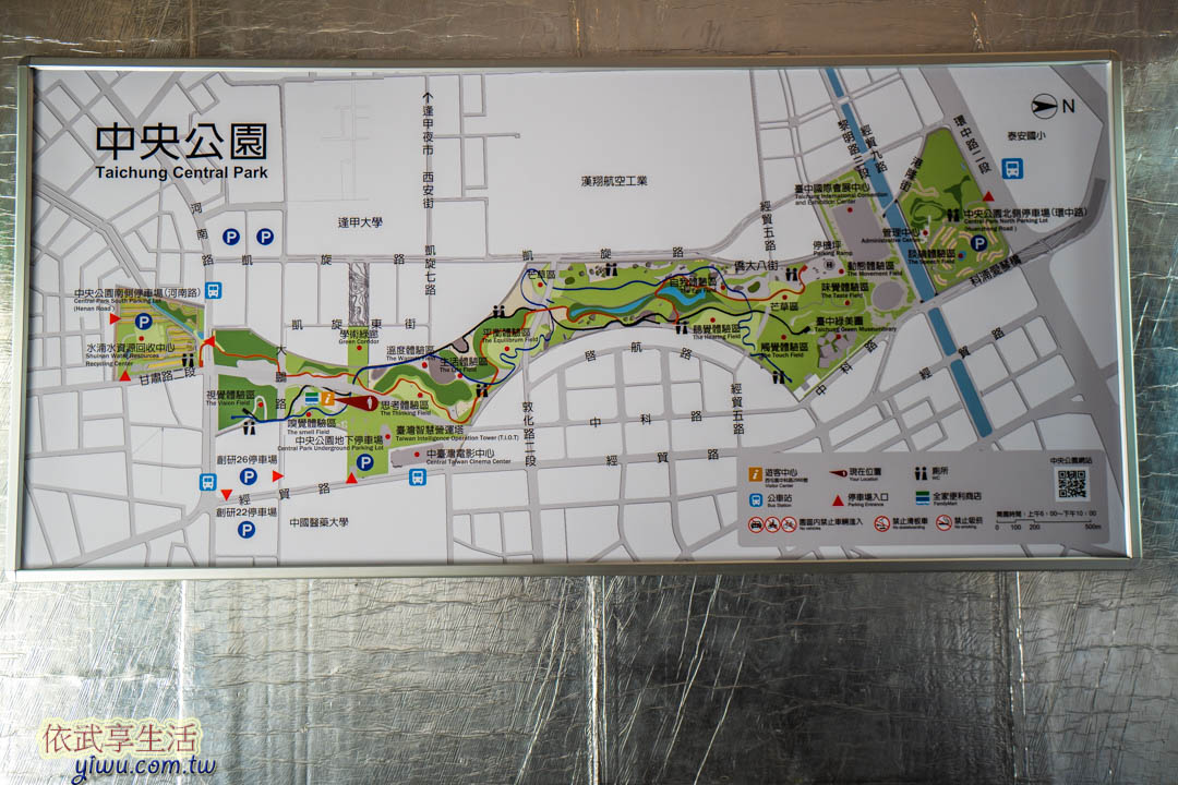 台中中央公園地圖