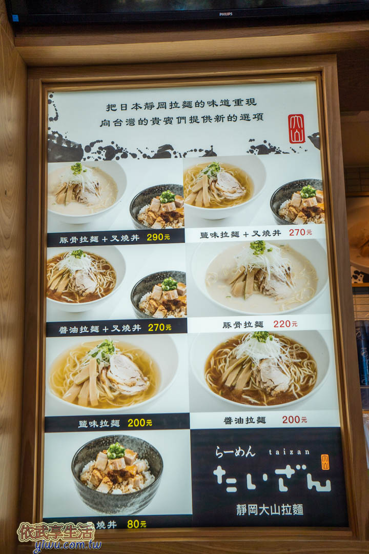 清水休息站