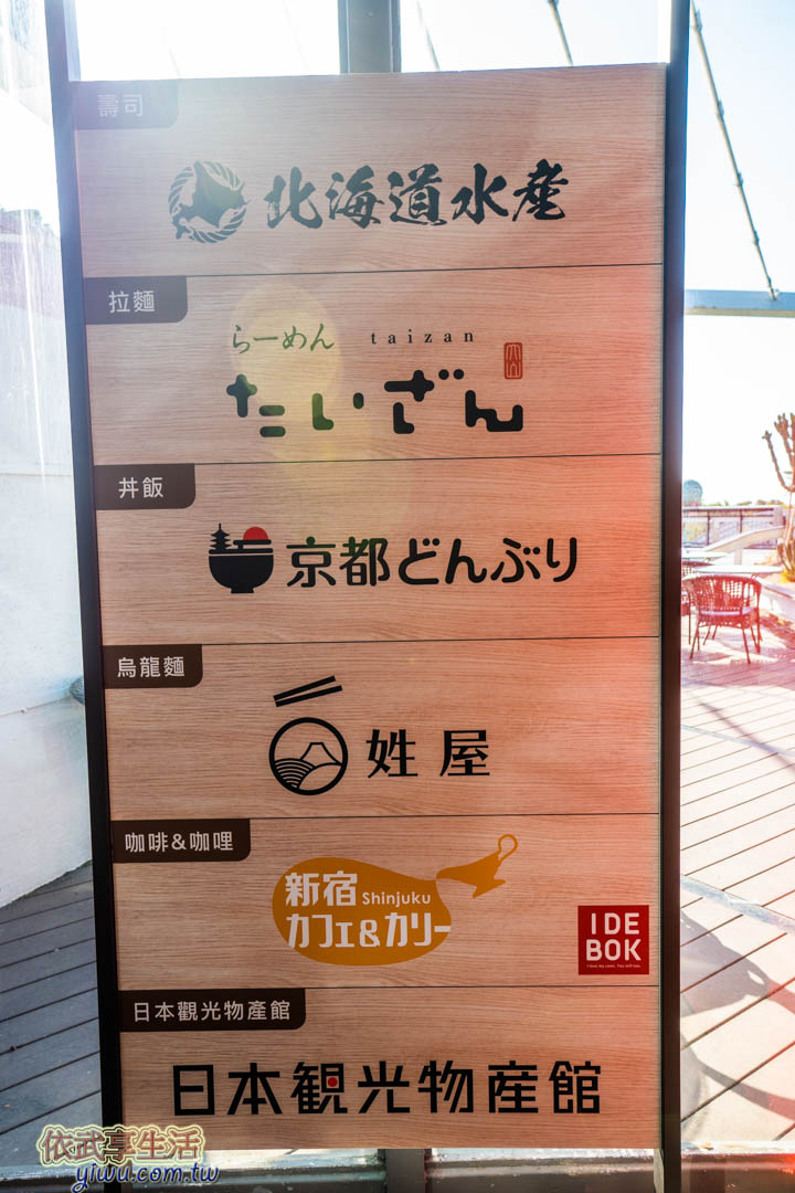 清水休息站