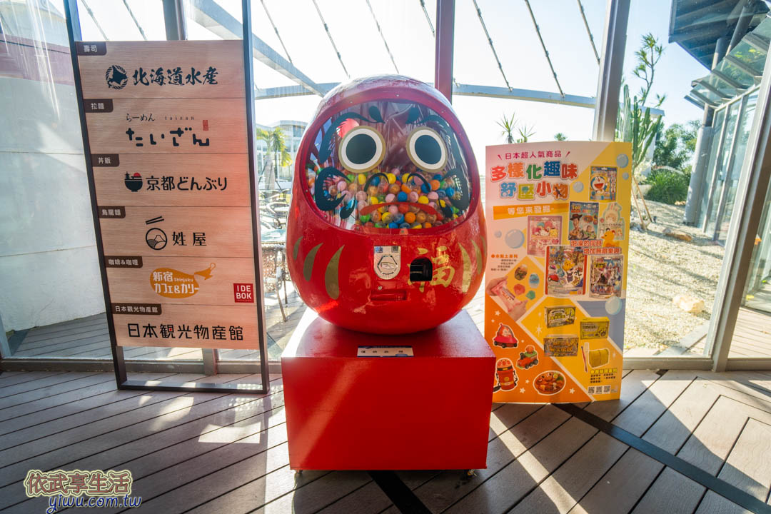 清水休息站