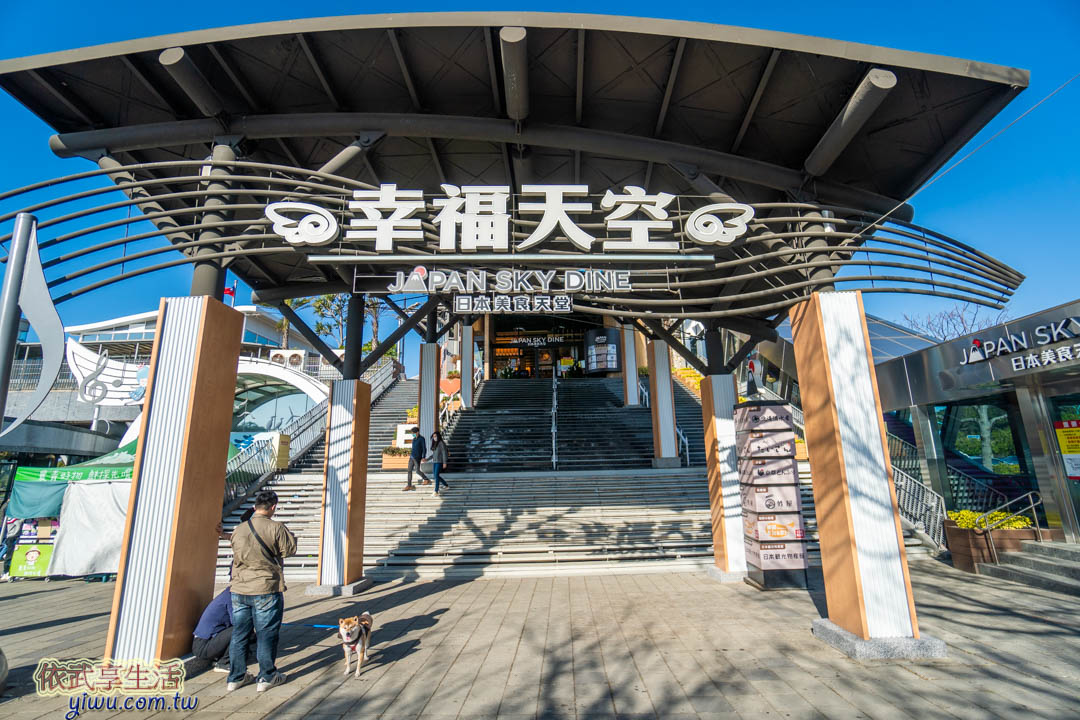清水休息站