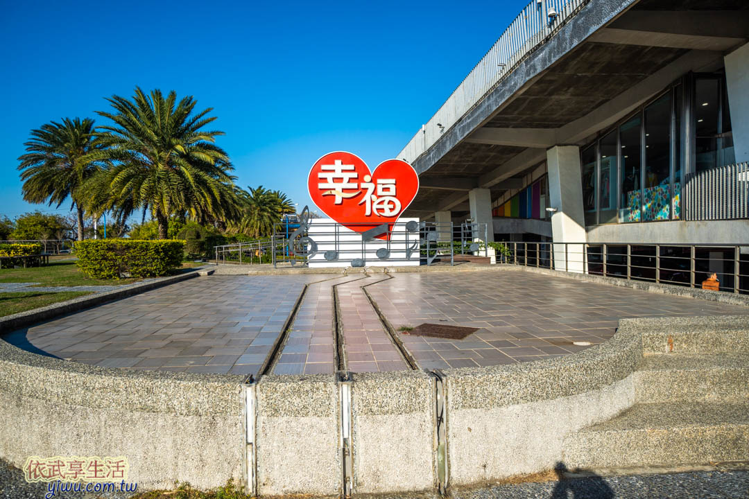 清水休息站