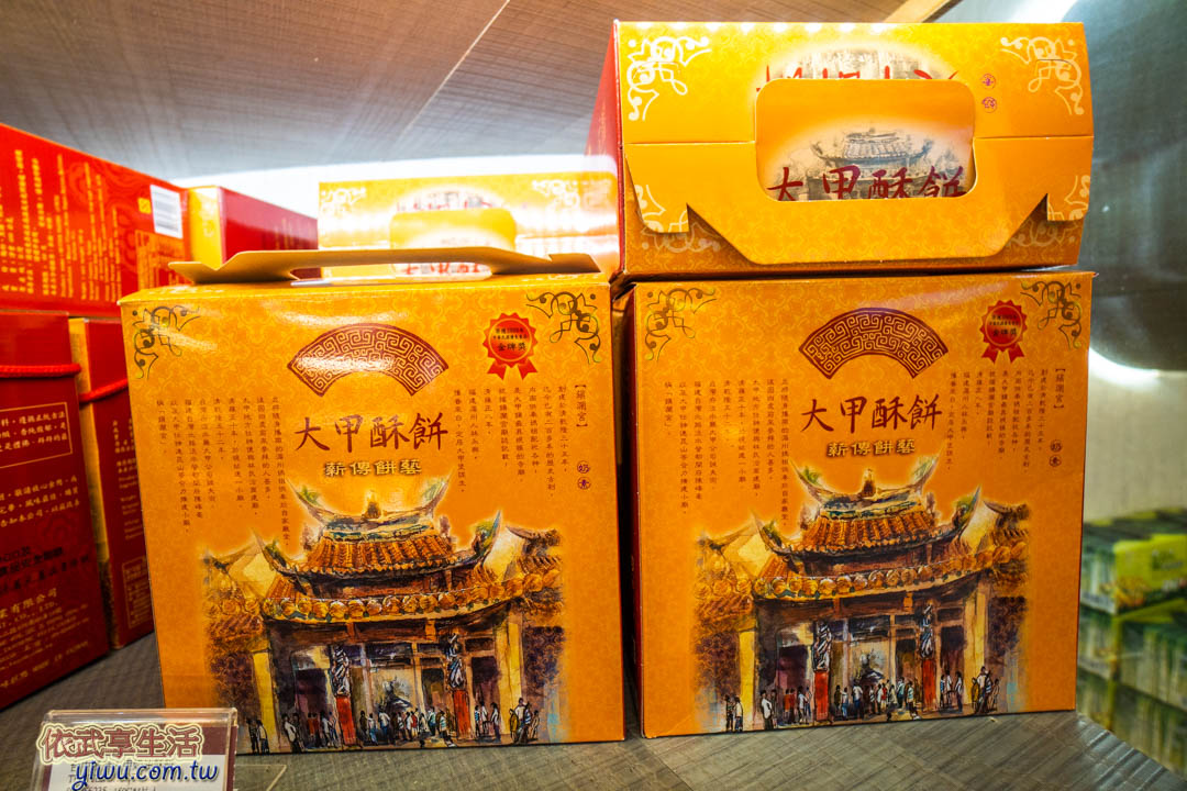 清水休息站