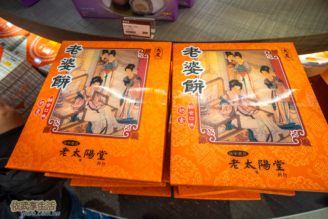 清水休息站