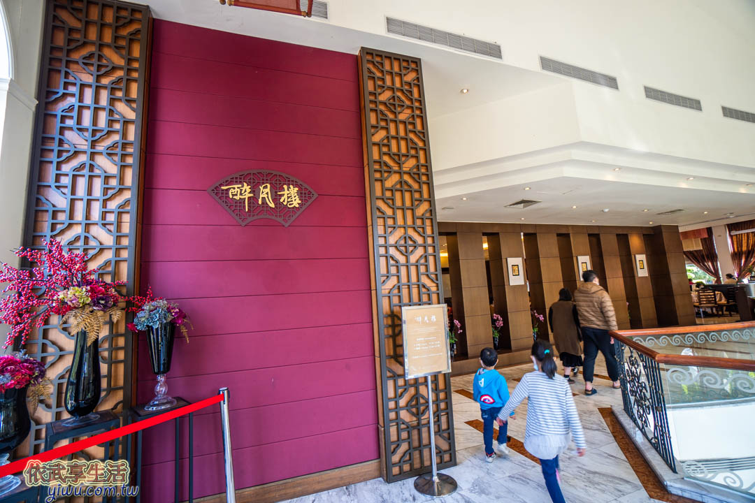 煙波大飯店新竹湖濱館
