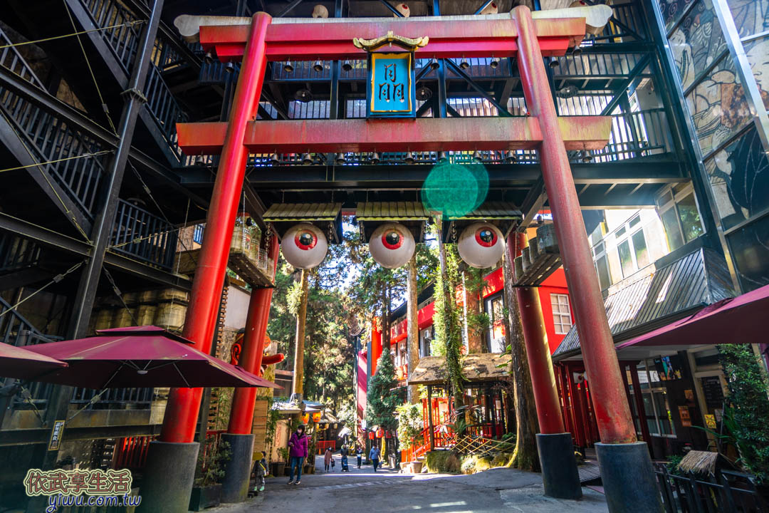 溪頭妖怪村