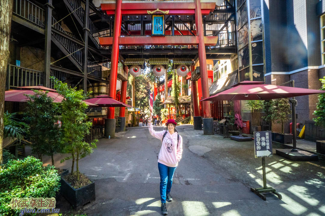 溪頭妖怪村
