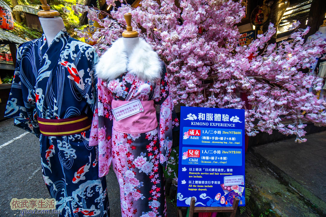溪頭妖怪村