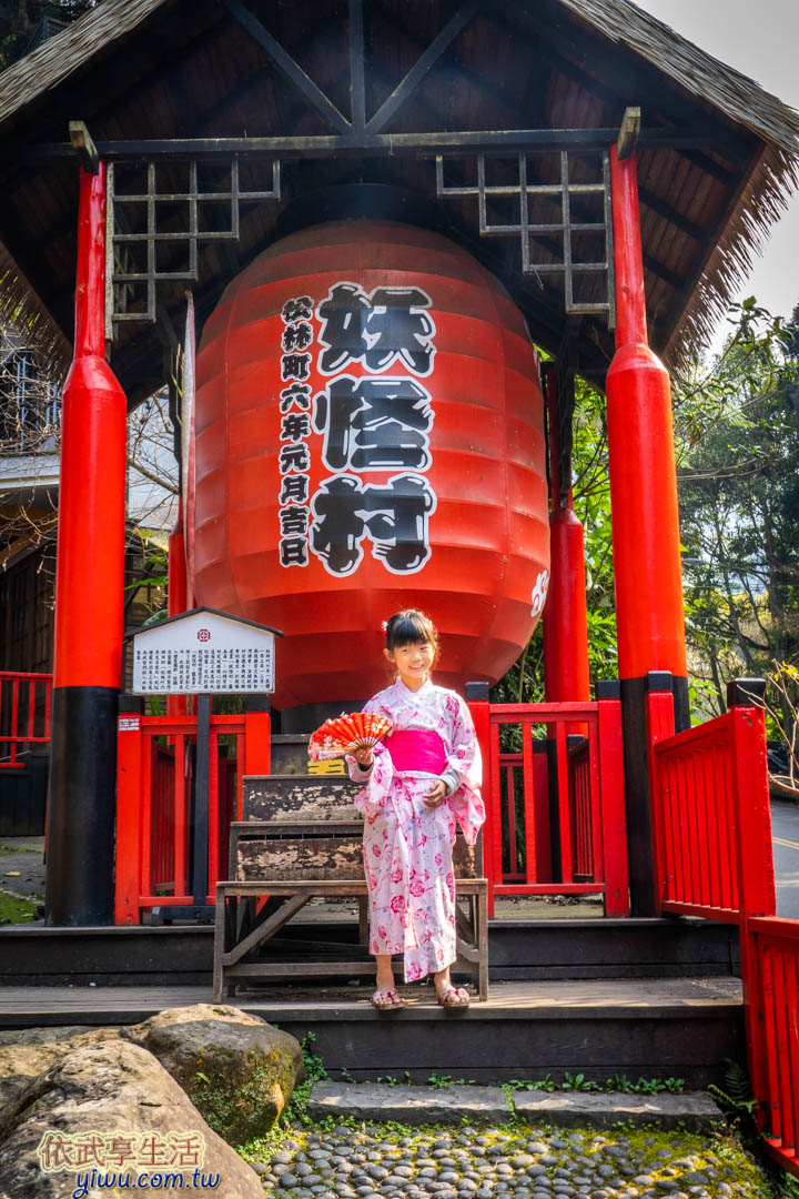 溪頭妖怪村