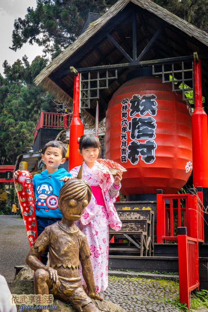 溪頭妖怪村