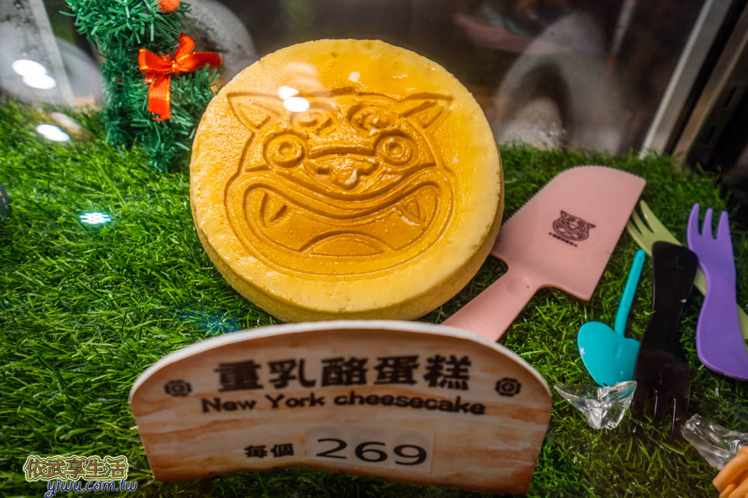 溪頭妖怪村