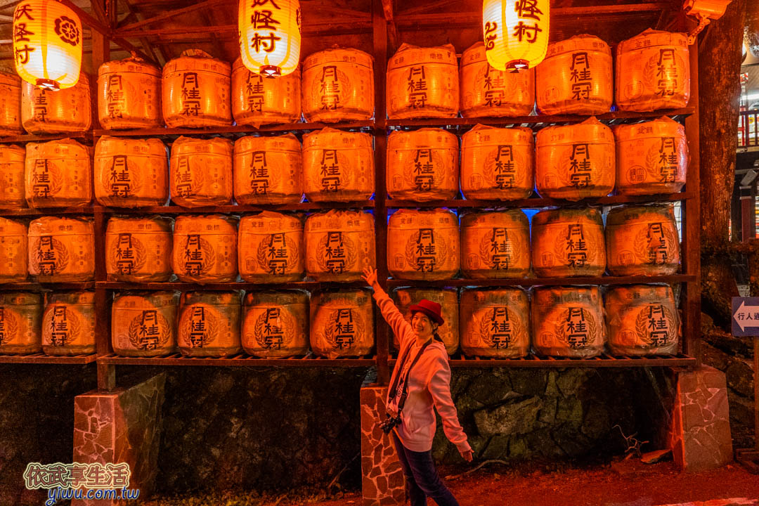溪頭妖怪村