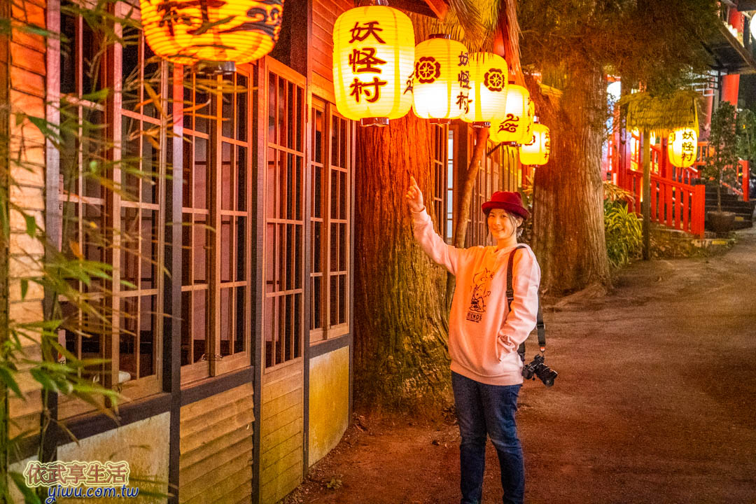 溪頭妖怪村