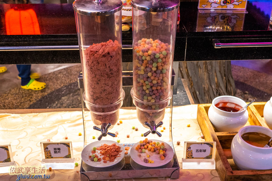 妖怪村主題飯店