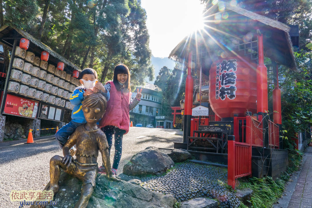 溪頭妖怪村