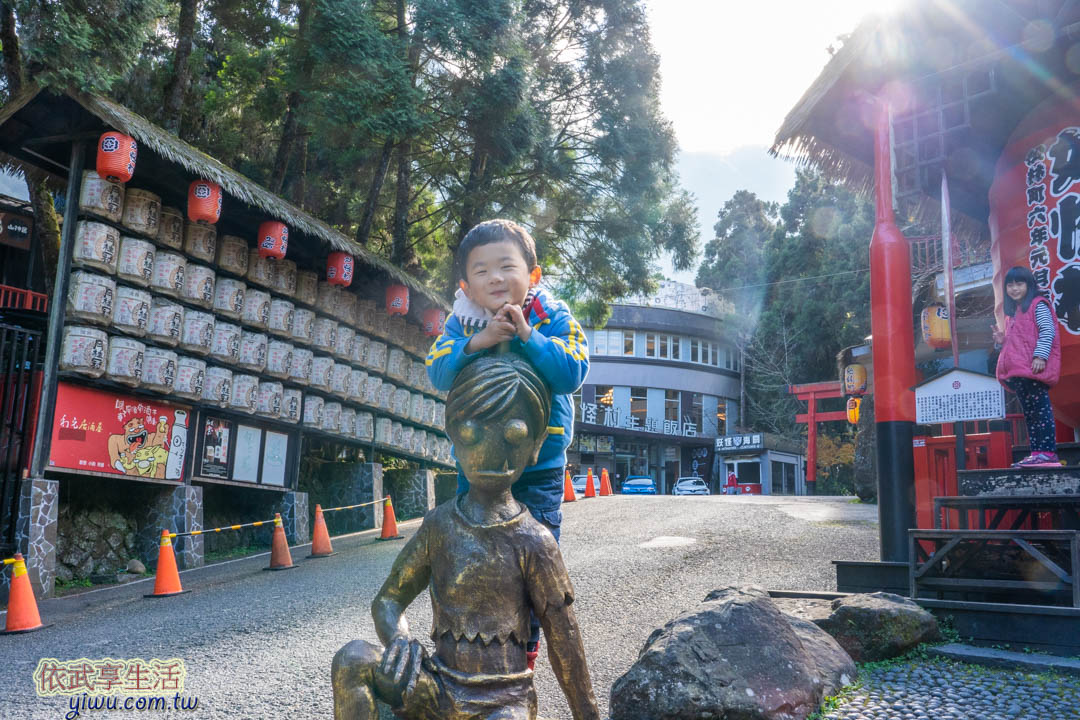 妖怪村主題飯店
