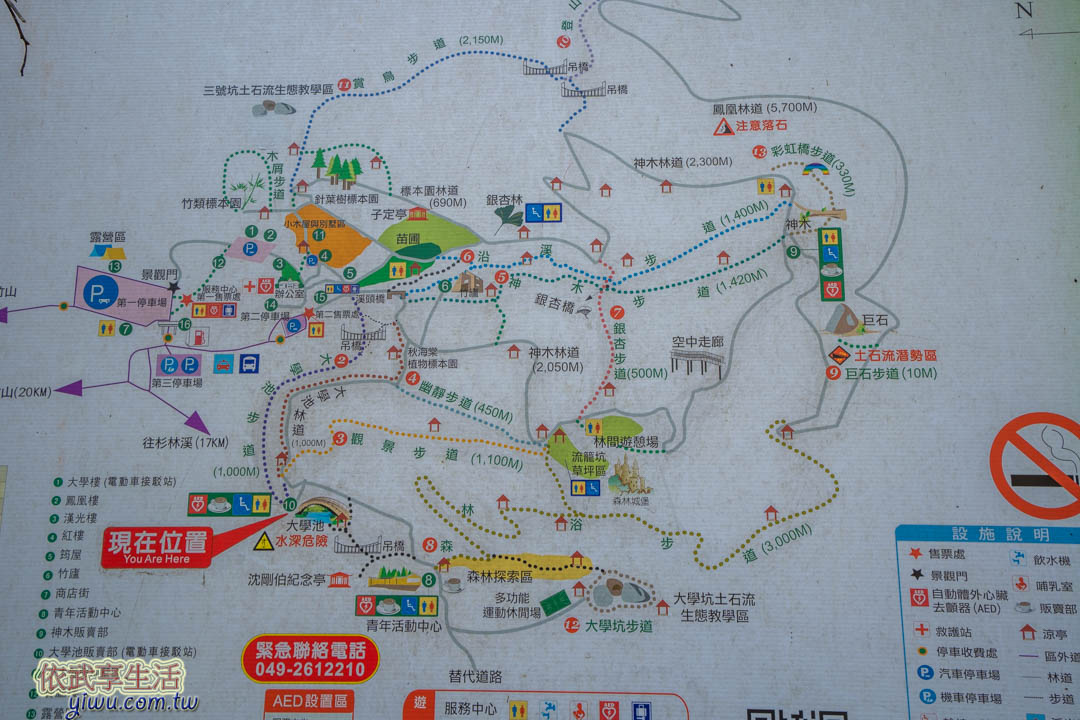 溪頭地圖