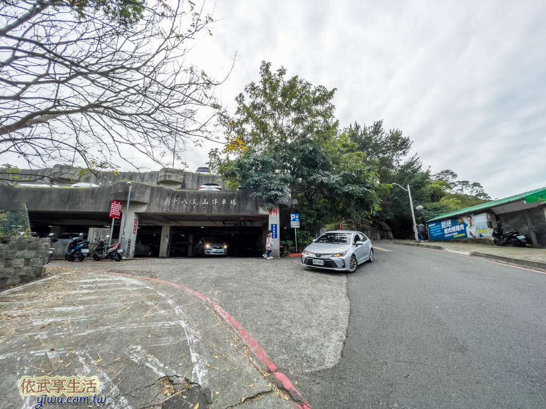 十八尖山停車場