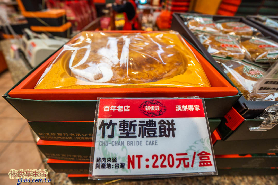 新竹城隍廟美食