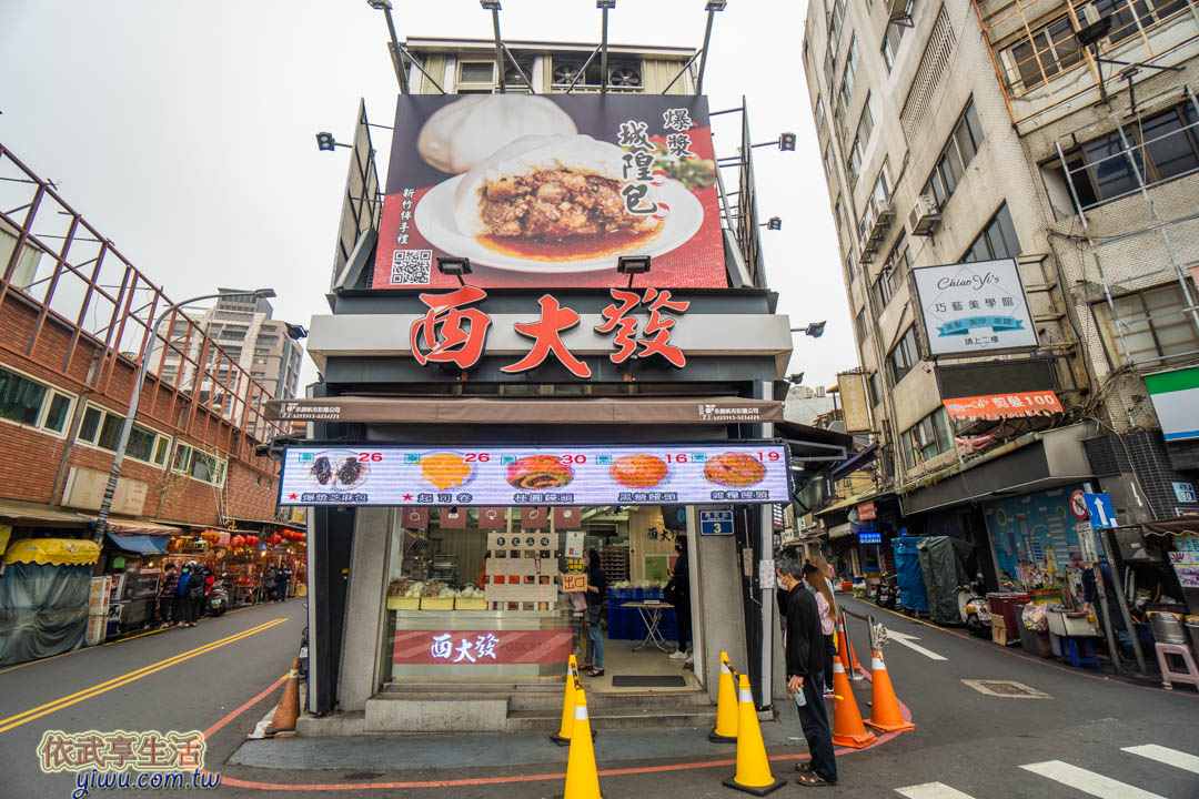 新竹城隍廟美食