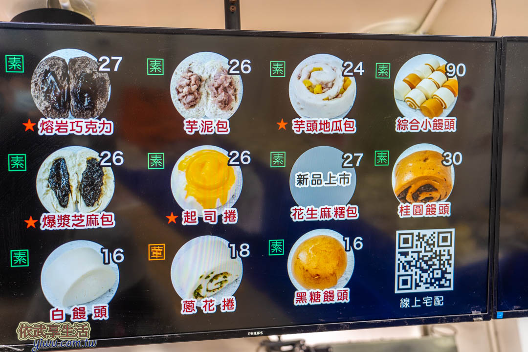 新竹城隍廟美食