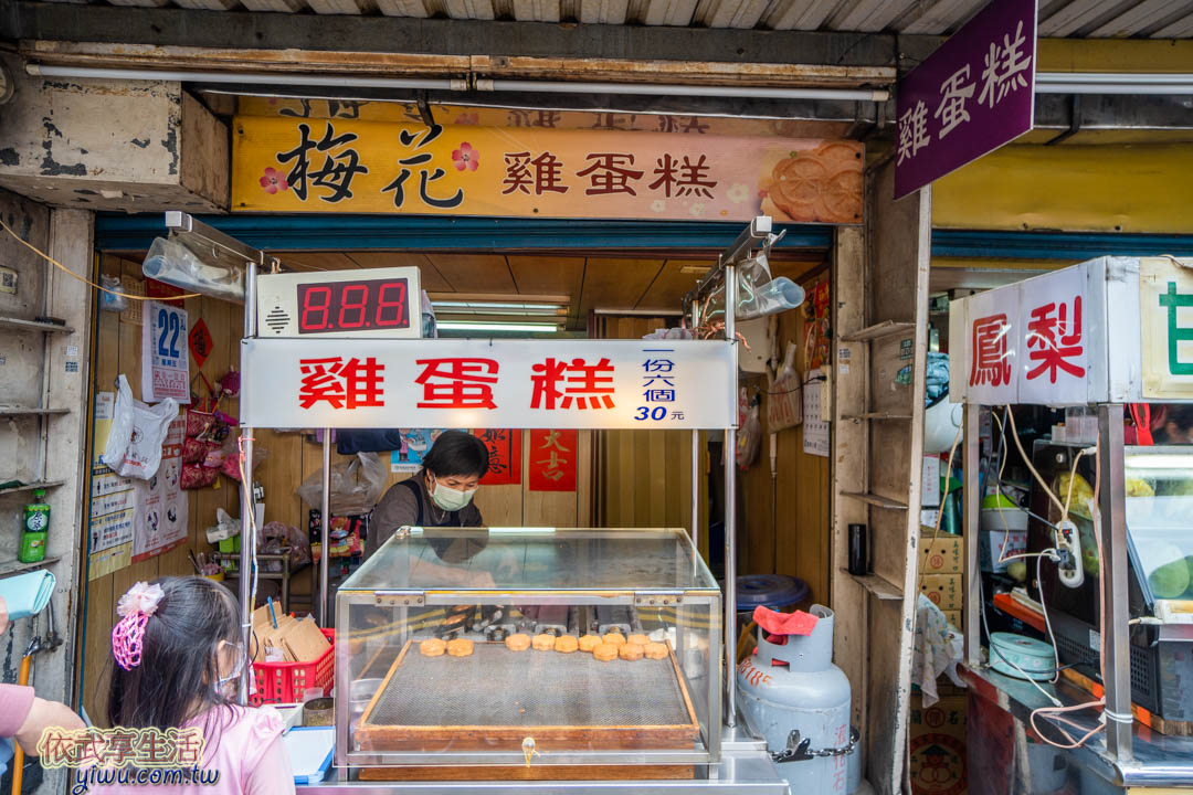 新竹城隍廟美食